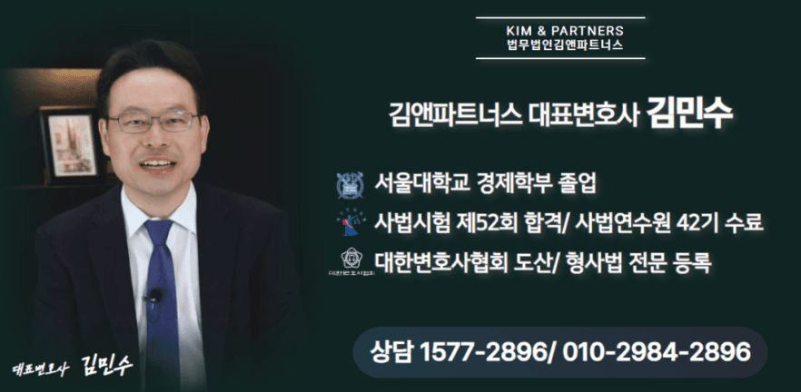 전세보증금반환소송, 셀프 VS 변호사 선임의 6가지 차이점