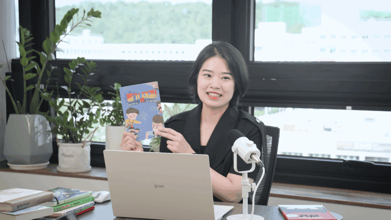 변호사 엄마가 직접 읽고 추천하는 연령별 필독서 23권 완전정리