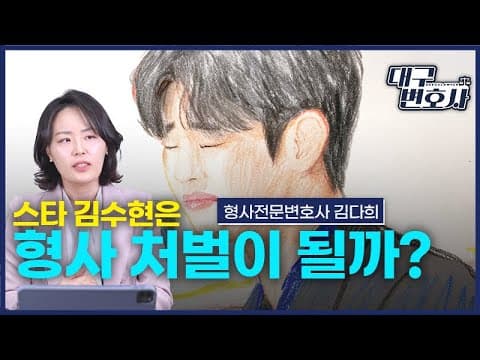 성인이 미성년자와 사귀면 처벌받나? 형법·아동복지법 기준 총정리