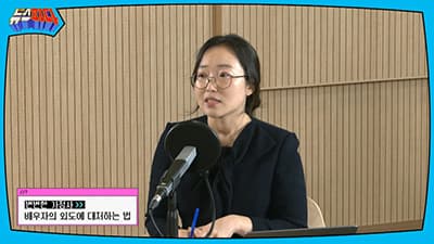 배우자의 외도에 대처하는 법