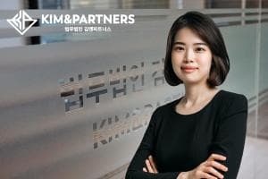 개인회생·파산 전담, 김앤파트너스 회생파산센터 운영