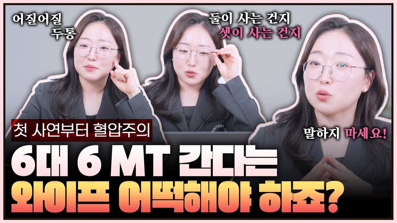 혼인신고 타이밍, 의심이 들면 미뤄도 될까요? 이혼 전문 변호사가 본 결혼 전 점검 신호