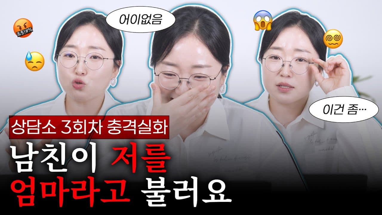 유부남인 줄 모르고 만난 남자친구, 나도 상간소송 피고가 될 수 있나요? 변호사가 알려주는 정리 기준
